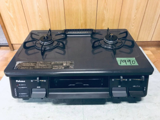 ④✨2018年製✨1990番パロマ✨都市ガス用✨IC-N86KB-L‼️ ️