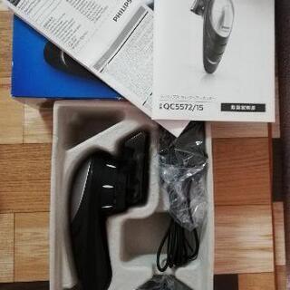 【お譲りします】バリカンの画像