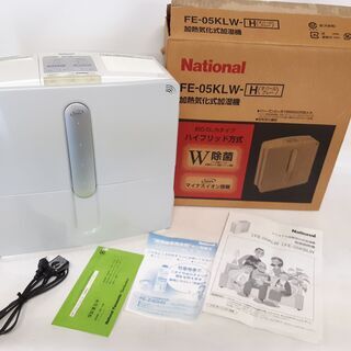 ナショナル 加熱気化式加湿器 FE-05KLW 取説付き　/DJ...