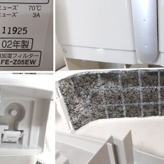 ナショナル 加熱気化式加湿器 FE-05KLW 取説付き　/DJ-0428-Nの画像