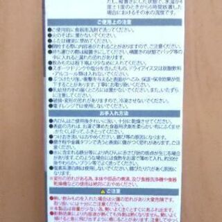 【新品☆未使用】ステンレスポケットボトルの画像