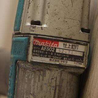 makita マキタ AF502 常圧タッカ 仕上釘打 フィニッシュネイラ 本体のみ (D4186kaxY)の画像