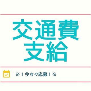 【長期で安定レギュラーワーク！】月収27万円以上可☆フォークリフ...
