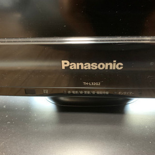 パナソニック液晶テレビ32インチの画像