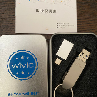 新品未使用