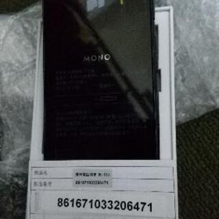 新品docomo  MO-01Jの画像