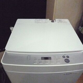 洗濯機 5.5kg 2021年製 ツインバード KWM-EC55 ホワイト/白色 TWINBIRD 全自動洗濯機 幅565×奥行545×高さ895㎜ 家電 札幌市 清田区 平岡の画像