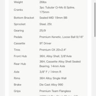 Premium Product 2020 INSPIRED BMX レッドの画像