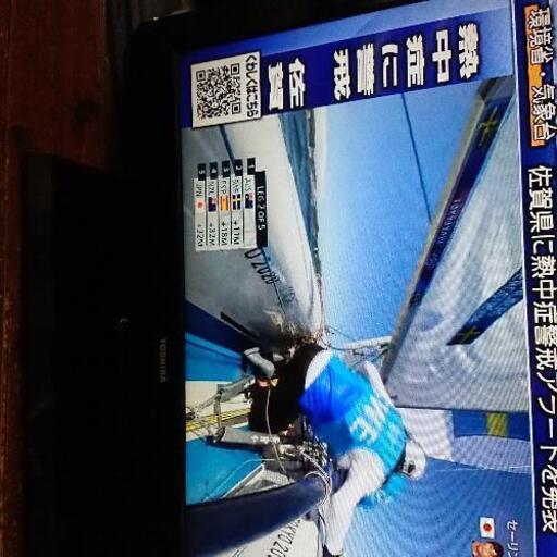 中古液晶REGZAテレビ