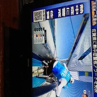 中古液晶REGZAテレビ