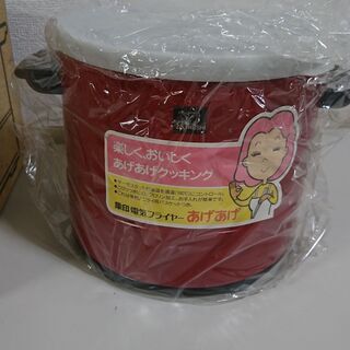 【新品未使用】象印 ZOJIRUSHI 電気フライヤー あげあげ CTA-1000の画像