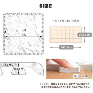 大理石　ジョイントマットの画像