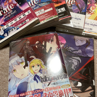 Fate系書籍色々の画像