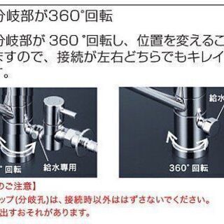 KVK　KM5041C　給水専用　分岐付シングル混合栓の画像
