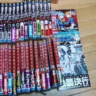マンガ　115冊　まとめて　内容は本文で確認ください