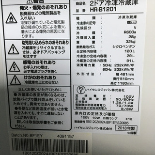 美品、2018年製　ハイセンス冷蔵庫の画像