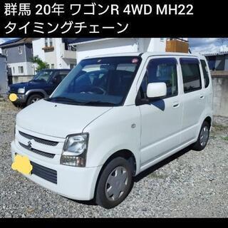 ご成約ありがとうございました 群馬 ワゴンR 4WD FX 車検...