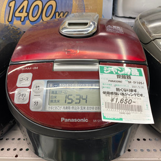 炊飯器　パナソニック10合炊き　ジャンク品　ハードオフ大泉学園店