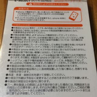 ■　新品　iPhone6 iPhone6S　ハードケース　カバー　ローズ　花柄　ピンク 　管82の画像