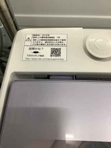 AQUA 7キロ洗濯機　2018年製　リサイクルショップ宮崎屋　佐土原店22.5.24F