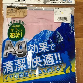 レディース　半袖クルーネック アンダーシャツ　ピンク　Mサイズ　...