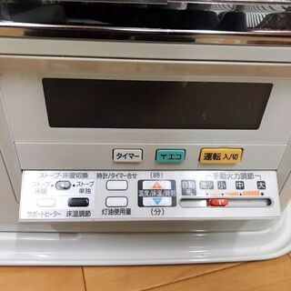 ■CORONA/コロナ 煙突式ストーブ UH-7717PR 2018年製 床暖対応■
