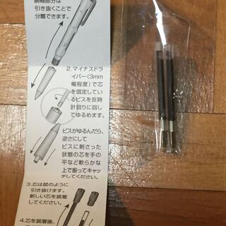 ■ルーペ付きボールペン　拡大率2.5倍　ブラウン　替え芯付き(黒)　129-3 虫眼鏡　老眼　ハズキルーペより大きく　拡大鏡の画像