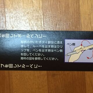 ■ルーペ付きボールペン　拡大率2.5倍　ブラウン　替え芯付き(黒)　129-3 虫眼鏡　老眼　ハズキルーペより大きく　拡大鏡の画像