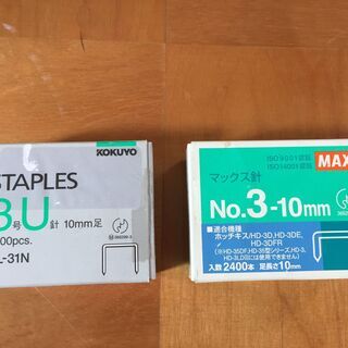 ホッチキス針　3号-10㎜　2400本×2箱セット　2F-58