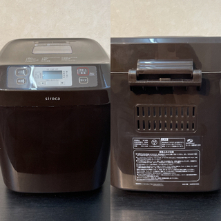 シロカ株式会社　ホームベーカリー　SHB-122BK (E-1)