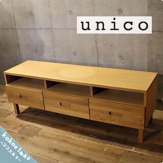 人気のunico(ウニコ)よりHUTTE(ヒュッテ)シリーズ のオーク材TVボード。シンプルなデザインでナチュラルテイストにも北欧テイストにも良く馴染みます！収納力のある引き出し付きAVボードです♪BH110