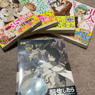 処分書籍