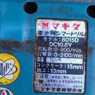 マキタ充電式　ハンマードリル　ジャンクの画像