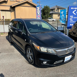 購入ありがとうございます　ストリーム