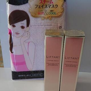 ﾅﾁｭﾗﾘｰﾌﾟﾗｽ リフタント 2本セット