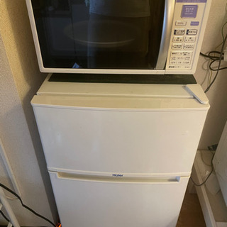 【取引決定】電子レンジと冷蔵庫　0円