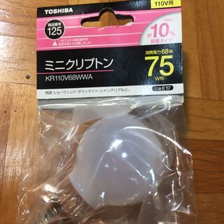 ■ 東芝ライテック　ミニクリプトン電球　110Ｖ用　75ｗ×2個...