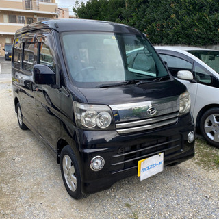 値下げしました！車検2年付　アトレーワゴン