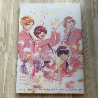 A3! 1st Anniversary Book Flower