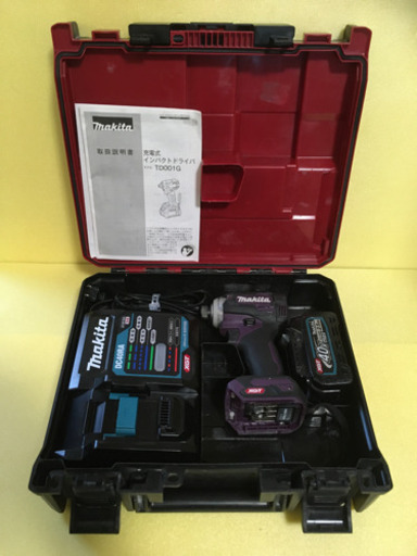 マキタ 40V インパクトドライバー セット パープル