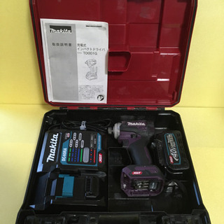 マキタ 40V インパクトドライバー セット パープル