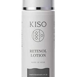 KISO   （RETINOL LOTION）