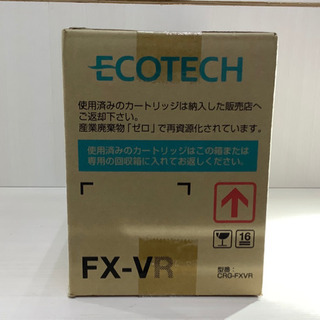 ECOTECH Canon用リサイクルトナーカートリッジ FX-VR の画像
