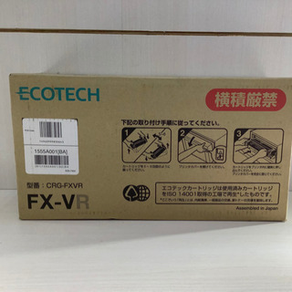 ECOTECH Canon用リサイクルトナーカートリッジ FX-VR の画像