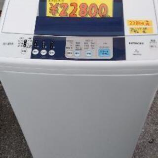 日立　7K全自動洗濯機　クリーニング済　管理番号74008