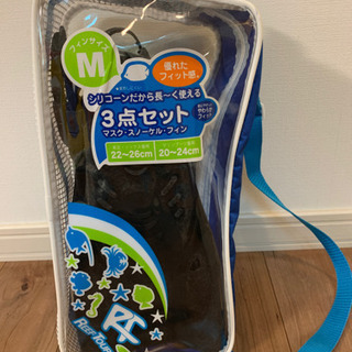 子供用シュノーケリングセット（マスクゴーグル、シュノーケル、フィン）