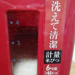 【お譲りします】小型＆スリム『米びつ』(0.5合ずつ出せる、６kg入る)の画像