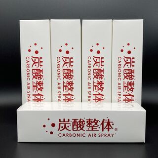 炭酸整体スプレー【限定販売】 炭酸 スプレー 炭酸整体スプレー（WHITE) 5本セット 高濃度