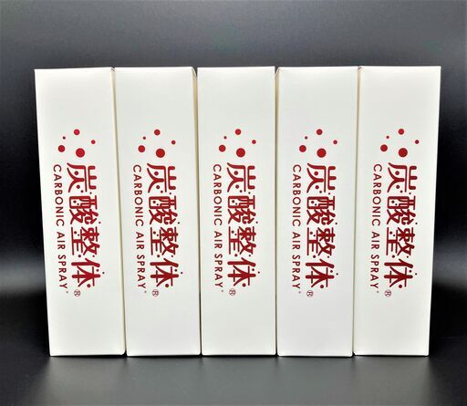 【炭酸整体スプレー（WHITE）】20本 新品 、特典冊子付
