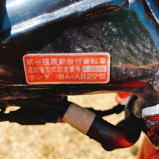 ホンダ　モンキー50 原付